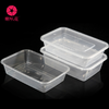 喇叭花1000ml1250ml1500ml方形塑料一次性餐盒打包盒快餐盒150套 商品缩略图3