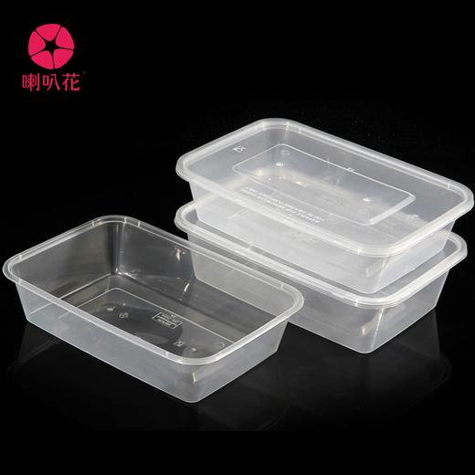 喇叭花1000ml1250ml1500ml方形塑料一次性餐盒打包盒快餐盒150套 商品图3