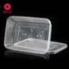 喇叭花1000ml1250ml1500ml方形塑料一次性餐盒打包盒快餐盒150套 商品缩略图2