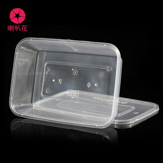 喇叭花1000ml1250ml1500ml方形塑料一次性餐盒打包盒快餐盒150套 商品图2