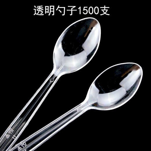 喇叭花一次性勺子水果勺长柄羹淀粉酸奶勺冰激凌勺加厚单个装1000支 商品图8