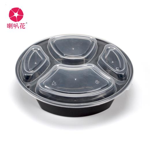喇叭花一次性餐盒三格四格快餐盒加厚黑色圆形外卖打包盒150套 商品图2