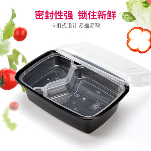 喇叭花750ml长方形1000黑色饭盒一次性餐盒塑料盒快餐打包外卖盒 商品图0