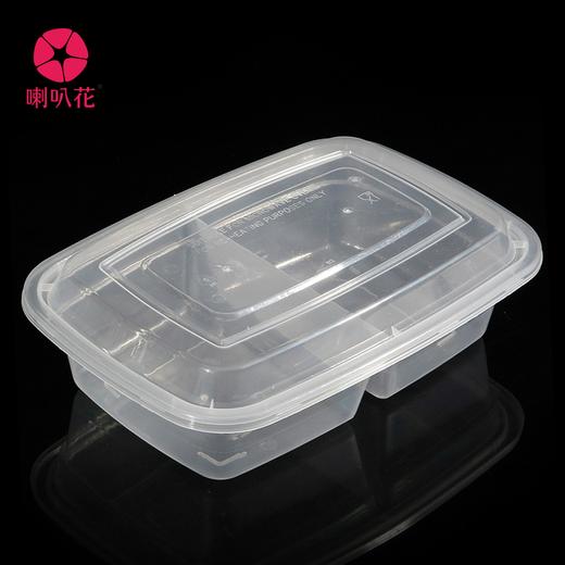 喇叭花1000ml透明打包盒一次性餐盒带盖双格便当盒日式饭盒150套 商品图0