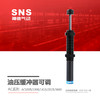 SNS神驰气动 油压缓冲器可调 AC系列 液压元件 商品缩略图0