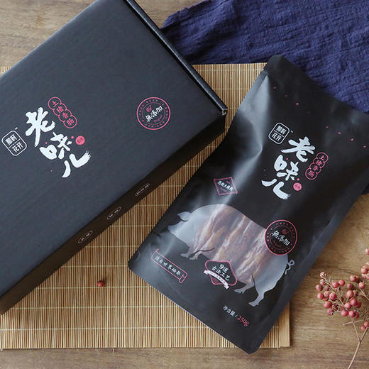 （永久下架 ）【健康2018】老味儿香肠 恩施土猪肉 无添加 250g 商品图3