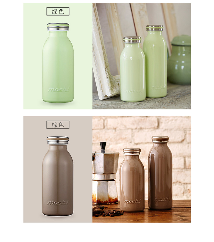 日本进口品牌mosh保温杯牛奶杯350ml可爱小清新学生保温水壶