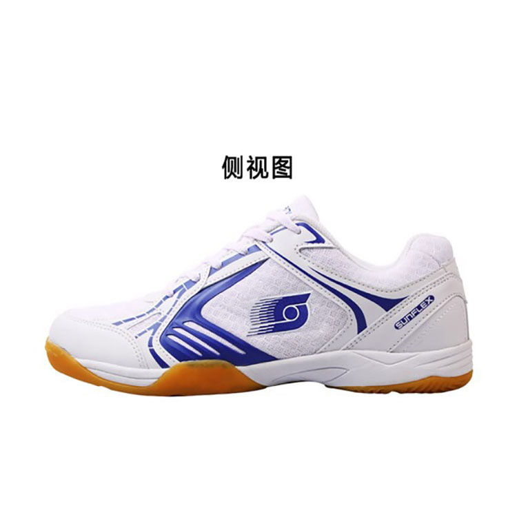 SUNFLEX德国阳光 S300专业男女乒球鞋