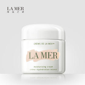 LAMER海蓝之谜精华面霜 经典传奇面霜 保湿修护