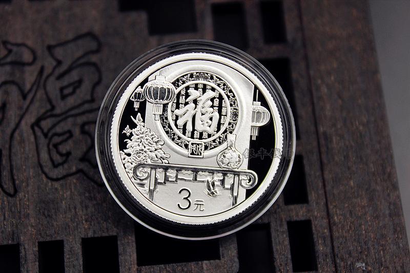 2018年贺岁银质纪念币