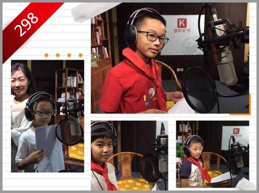 华为电台--优质音频录制 商品图1