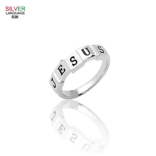 灵语银基督教戒指男女情侣耶稣jesus925纯银对戒刻字首饰定做 商品图0