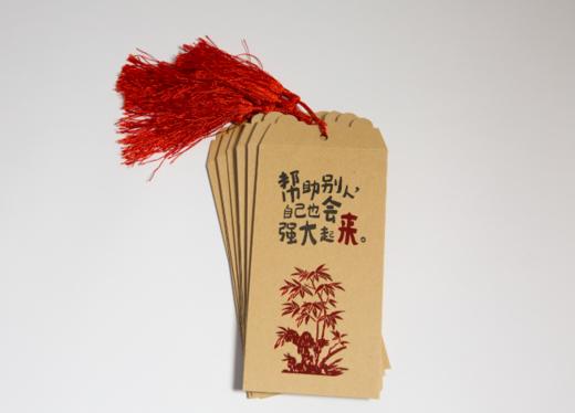 【祝福盒子】春节，给孩子最美的红包 商品图1