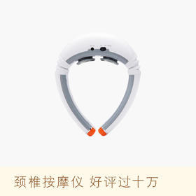 【厂家直供】攀高更专业的颈椎按摩仪P6 护颈背部脖子多功能肩腰热敷颈椎仪送礼好物