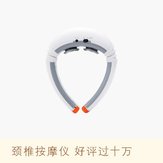 【厂家直供】攀高更专业的颈椎按摩仪P6 护颈背部脖子多功能肩腰热敷颈椎仪送礼好物 商品图0