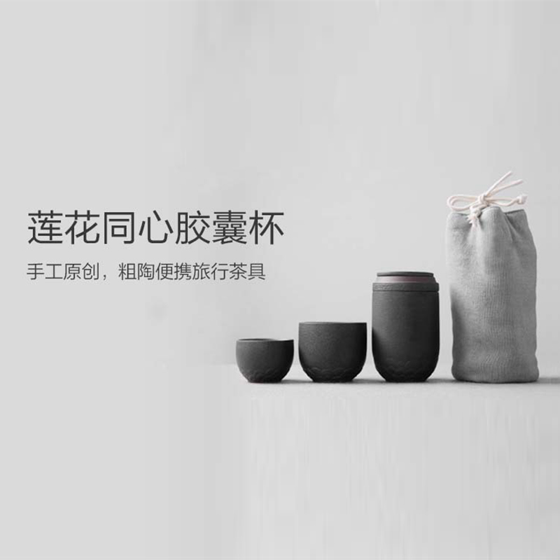 莲花同心胶囊杯「手工原创」