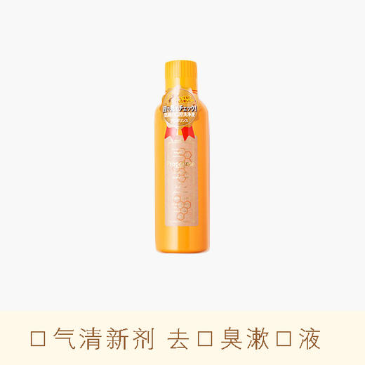 「30秒漱出清新口气」超大罐600ml装王菲款 Propolinse比那氏蜂胶漱口水 600ml 口气清新剂 去口臭漱口液 香港直邮 商品图0