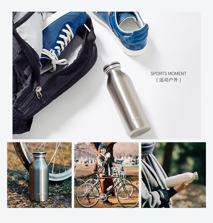 日本进口品牌mosh保温杯牛奶杯350ml可爱小清新学生保温水壶