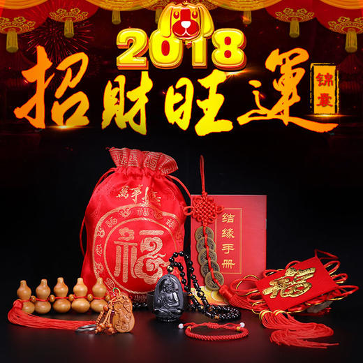 福图塔生肖运势小运播报(福图塔2021年生肖运势)