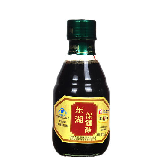 东湖红保健醋160ml 商品图3
