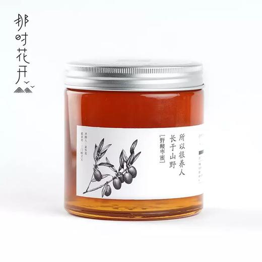 （永久下架）那时花开枣花蜜  纯天然农家自产野生土蜂蜜枣花蜂蜜 商品图2