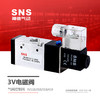 SNS神驰气动 3V电磁阀气控阀 控制元件 商品缩略图0