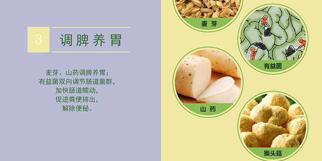 龙润百废清复合果蔬汁饮料400ml50mlx8瓶盒去油腻排宿便复合果蔬健康