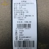 乔万尼纯色羊毛呢大衣EL4A539 商品缩略图4