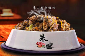【狗狗200g鲜粮总汇】主食鲜食湿粮200克一包装/制熟发货常温保存开袋即食