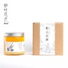 （永久下架）那时花开百花蜜 黄陂云雾山纯天然农家自产野山花蜜 商品缩略图1