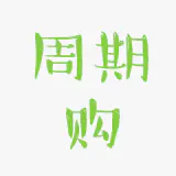 推广图标