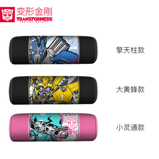 （永久下架）变形金刚汽车头枕 商品图3