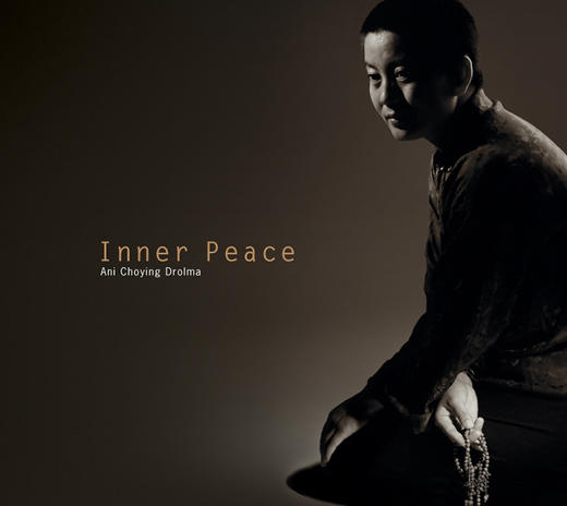 宁静心1 | 琼英卓玛 商品图0