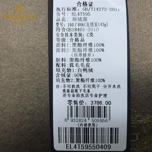 乔万尼时尚长款温暖两面穿羽绒服EB4T138 商品图4