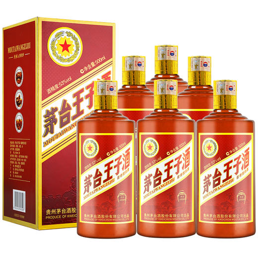 【稀缺老酒2018年】茅台王子 传承1999 53度白酒 500ml*6瓶 商品图1