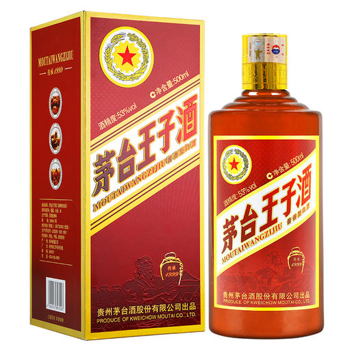 【稀缺老酒2018年】茅台王子 传承1999 53度白酒 500ml*6瓶 商品图2