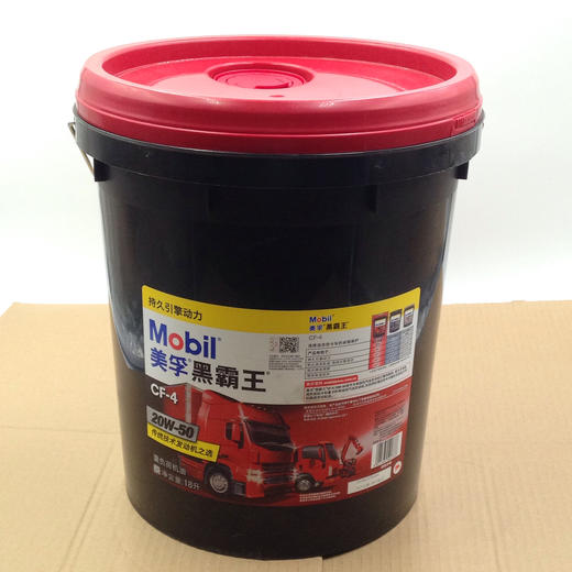 黑霸王(红盖)18L/4L 商品图0