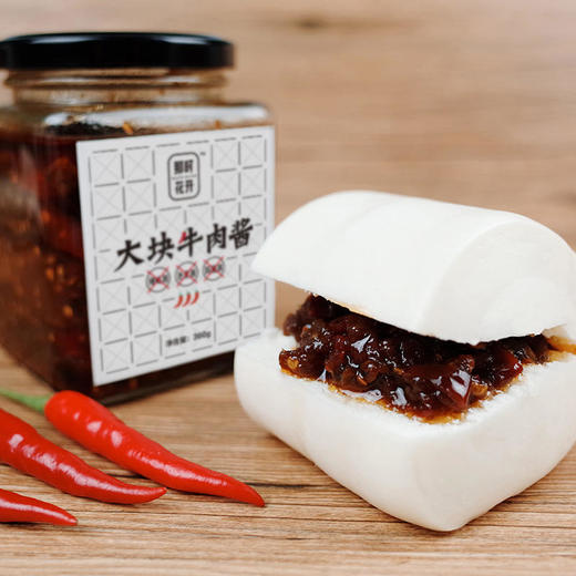 （永久下架）大块牛肉酱 &amp; 秘制蒜辣酱 商品图2
