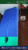原始点水暖床垫 莱乐佳PVC 单人双人水循环温敷理疗水暖床垫 商品缩略图6