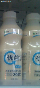 蒙牛优益C活菌型乳酸菌饮品(原味)