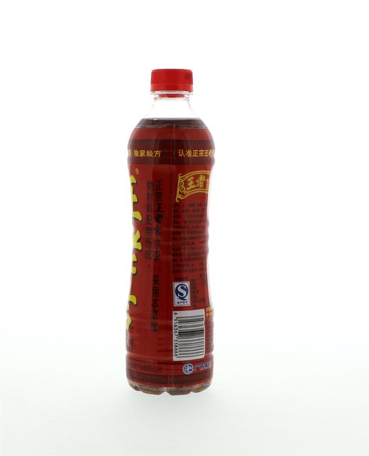 王老吉凉茶植物饮料500毫升 商品图0
