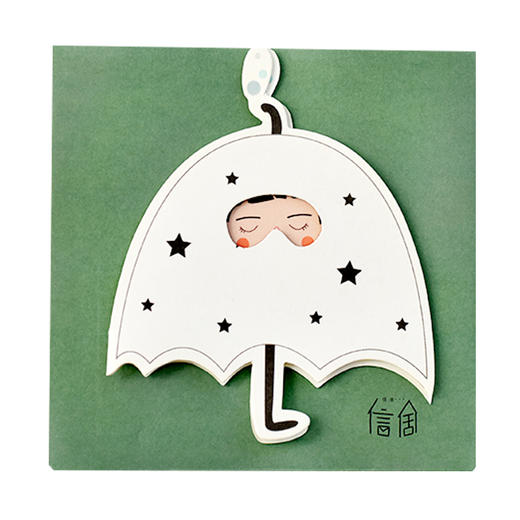 三年二班小清新系列异形贺卡z创意压纹系列生日祝福卡片礼品卡