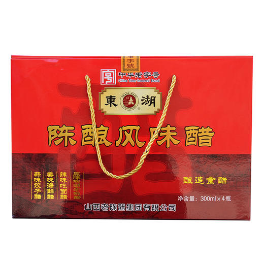东湖陈酿风味醋300ml×4瓶 商品图2