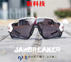 近视定制Oakley欧克利原装镜架+Nxt定制镜片 👉高支持900度 商品缩略图0