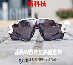 近视定制Oakley欧克利原装镜架+Nxt定制镜片 👉高支持900度