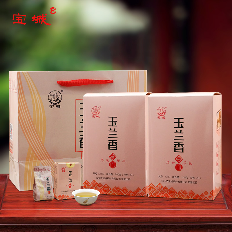 【乌岽玉兰香，手慢无】宝城 A132玉兰香乌岽单丛盒装2盒共400g
