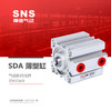 SNS神驰气动工具 薄型气缸SDA32系列 气动执行元件 商品缩略图0