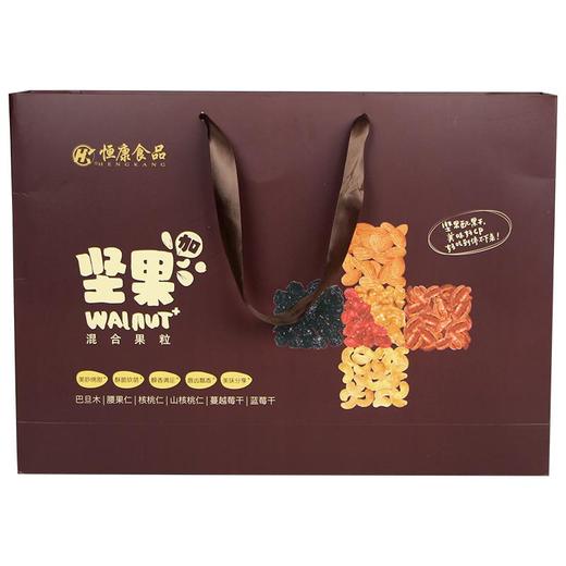 （永久下架）【健康2018】坚果加 礼盒 25g*28包 商品图1