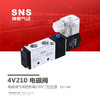 SNS神驰电磁阀4V210-08气动电磁控制阀AC220两位五通气阀换向阀 商品缩略图0