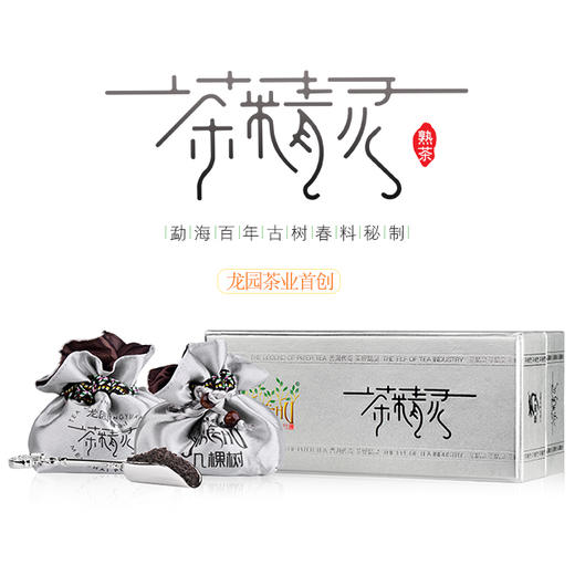 几棵树茶精灵糯香熟茶198克（1701） 商品图0